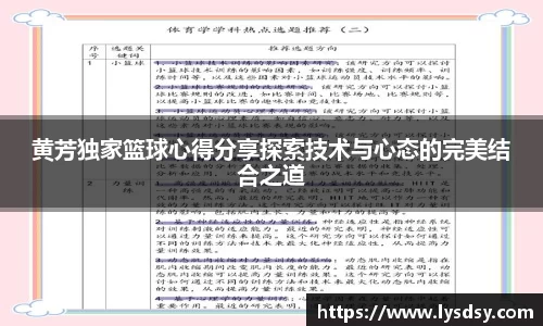 ng28体育官网