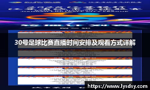 ng28体育app