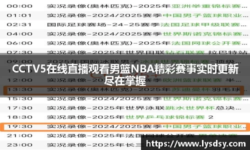 ng28体育官网