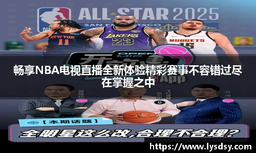 ng28体育官网