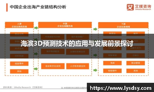 ng28体育网址
